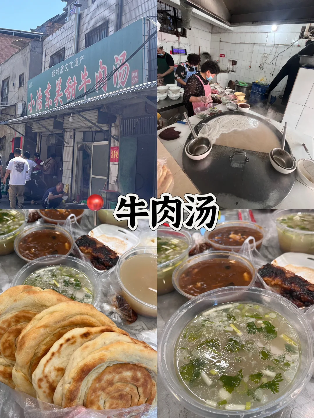 03男大📍洛阳三天两夜‼️不踩雷旅游指南