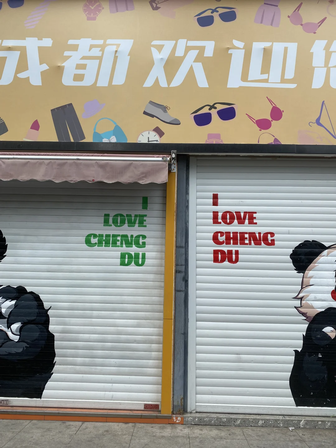 我们热爱中国的原因