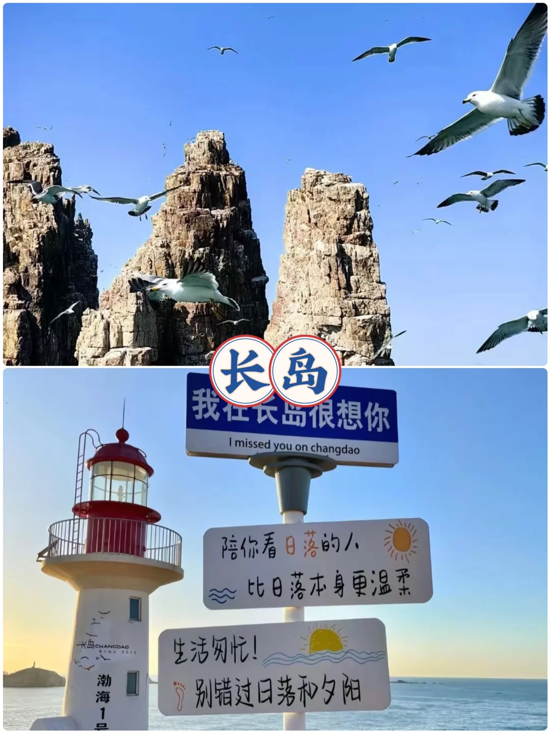 5-6月反向穷游🌪️！7个冷门城市