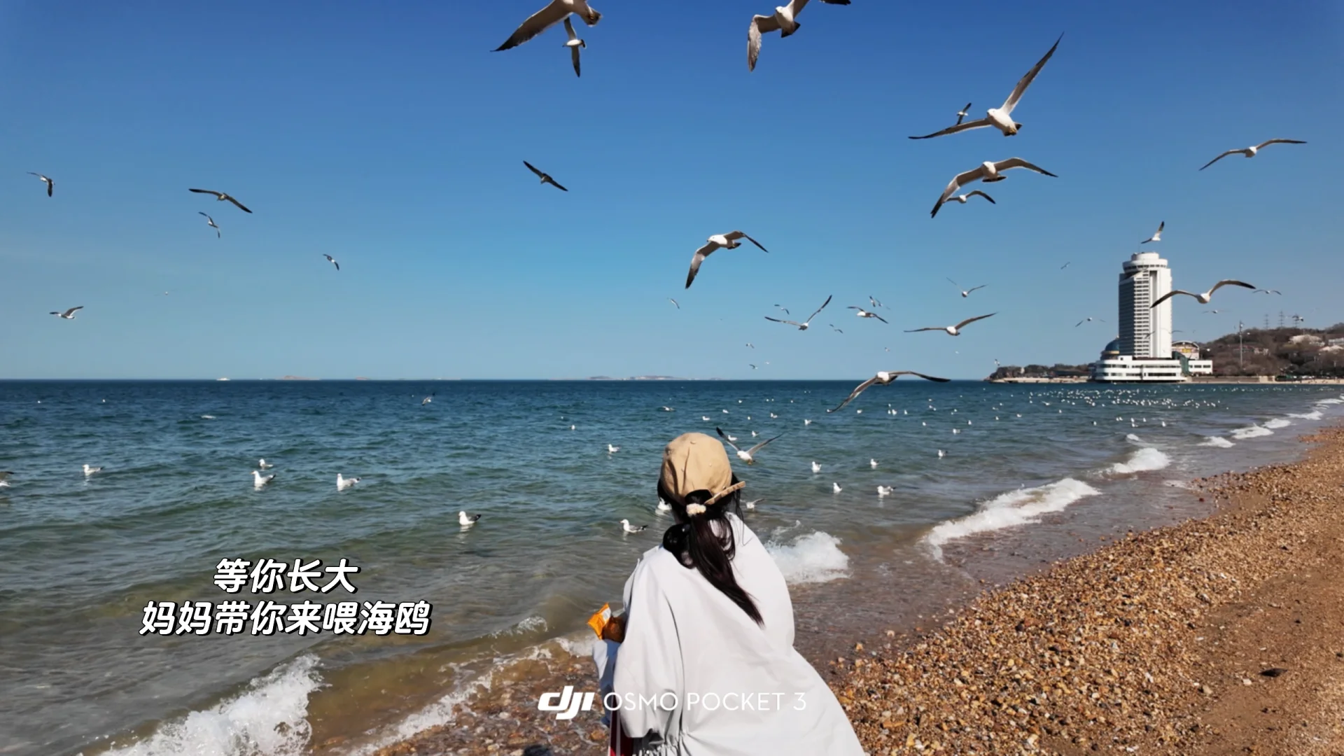 25w小孕妇🤰🏻｜带球来烟台看海啦