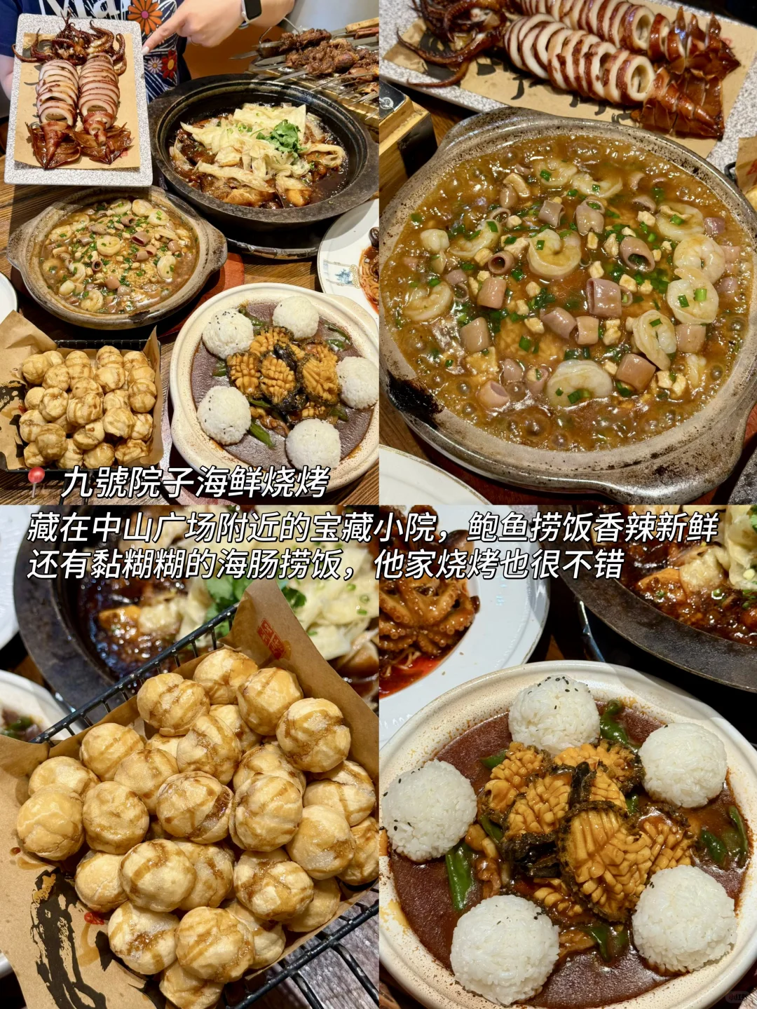 大连3日游攻略！环海路线（P人照抄版）