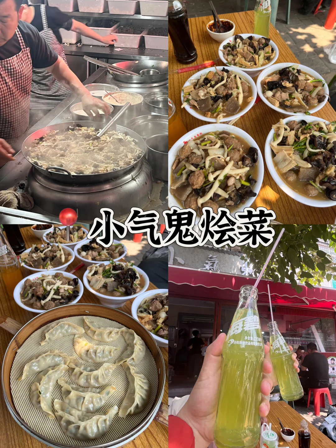 03男大📍洛阳三天两夜‼️不踩雷旅游指南