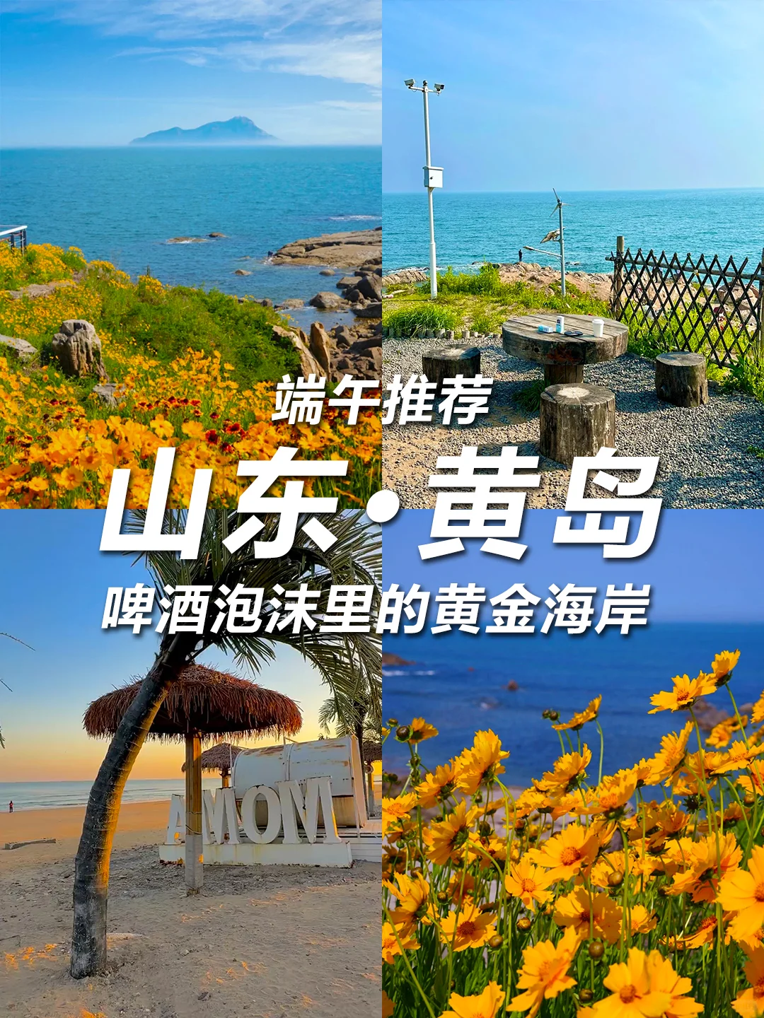 🔥反向旅游新思路!这9个城市端午爽翻天