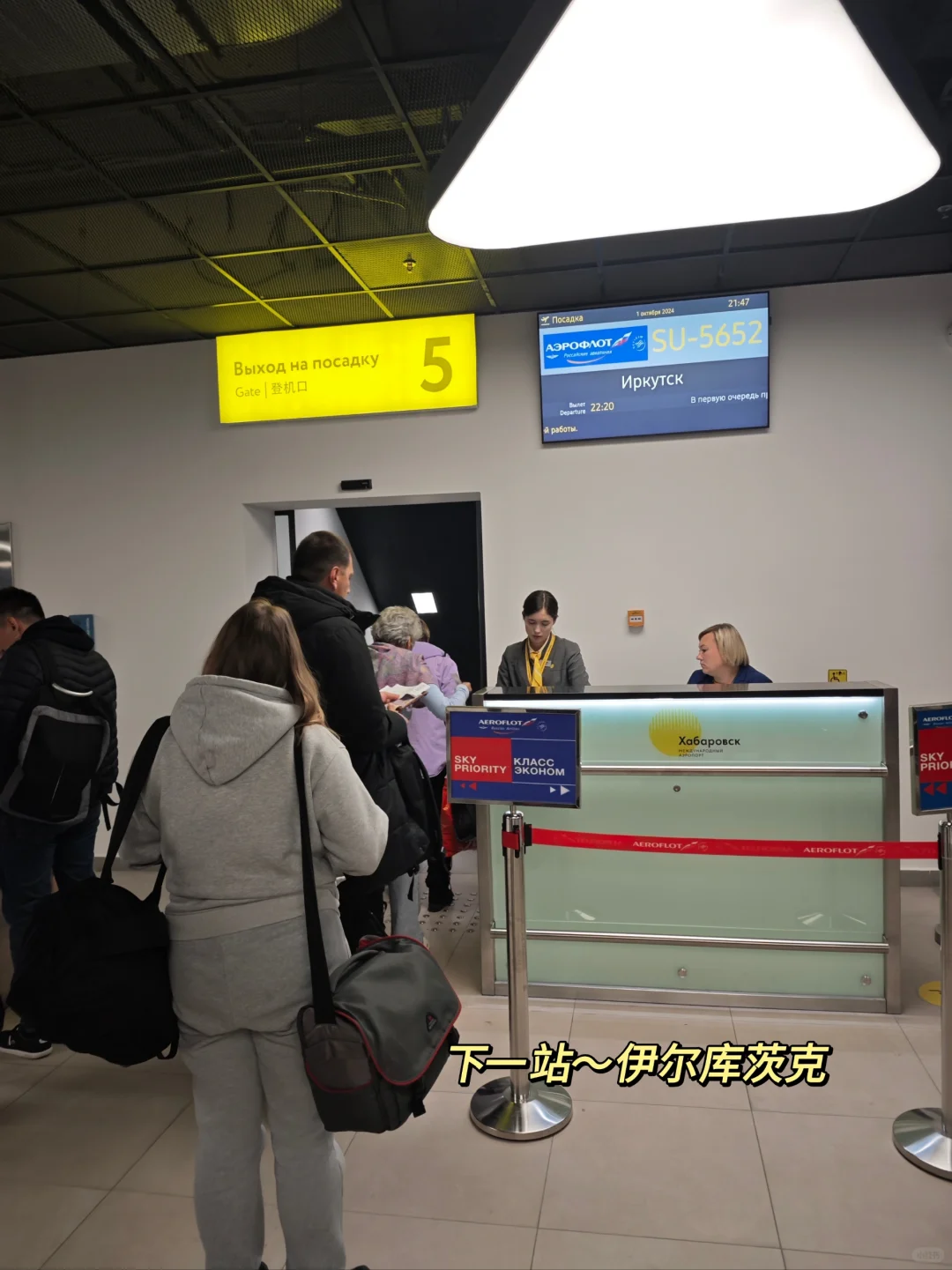 哈巴罗夫斯克(伯力)一日游🛣️攻略总结