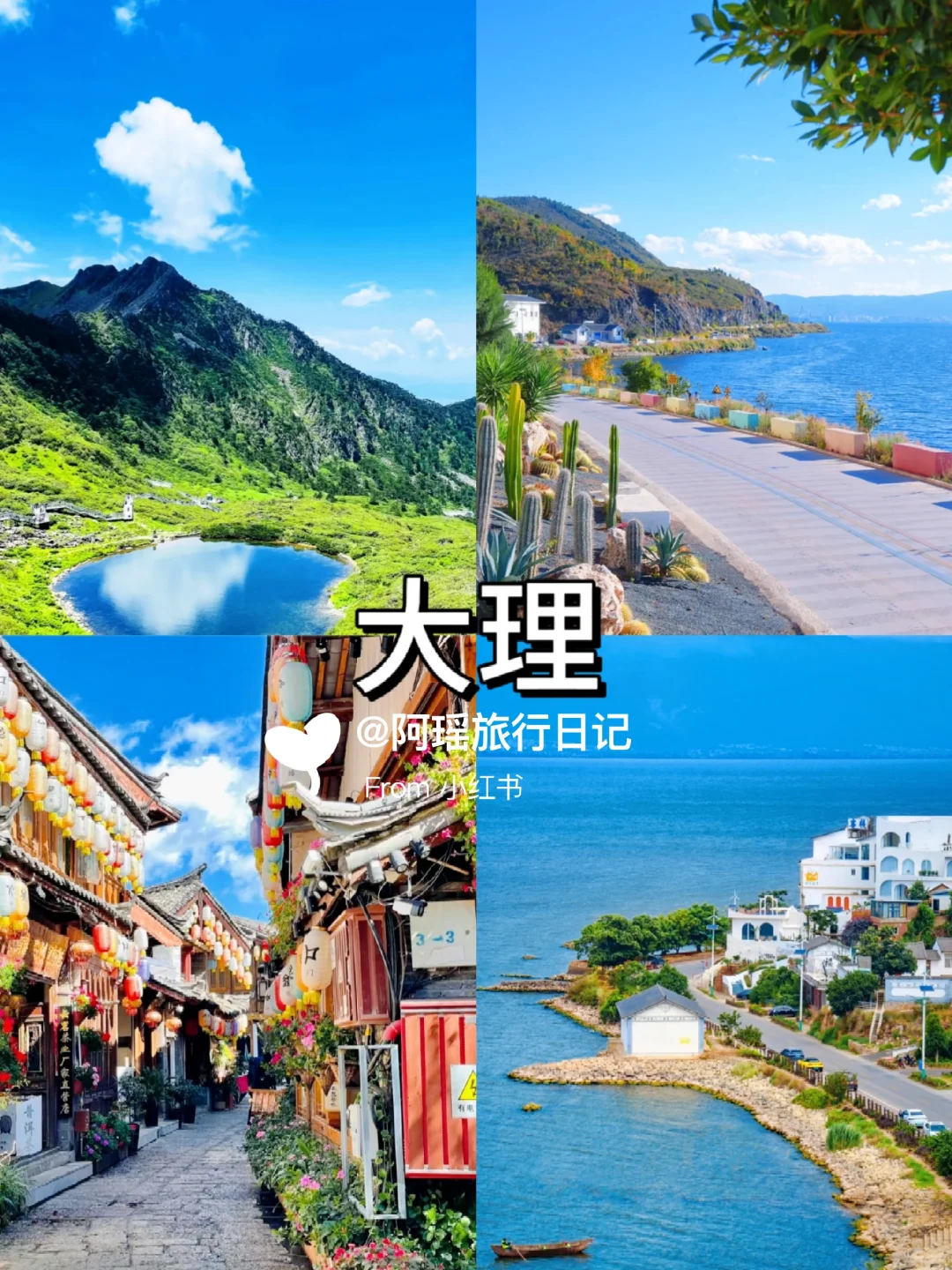 国内九城旅行天花板攻略‼️抄作业不踩雷