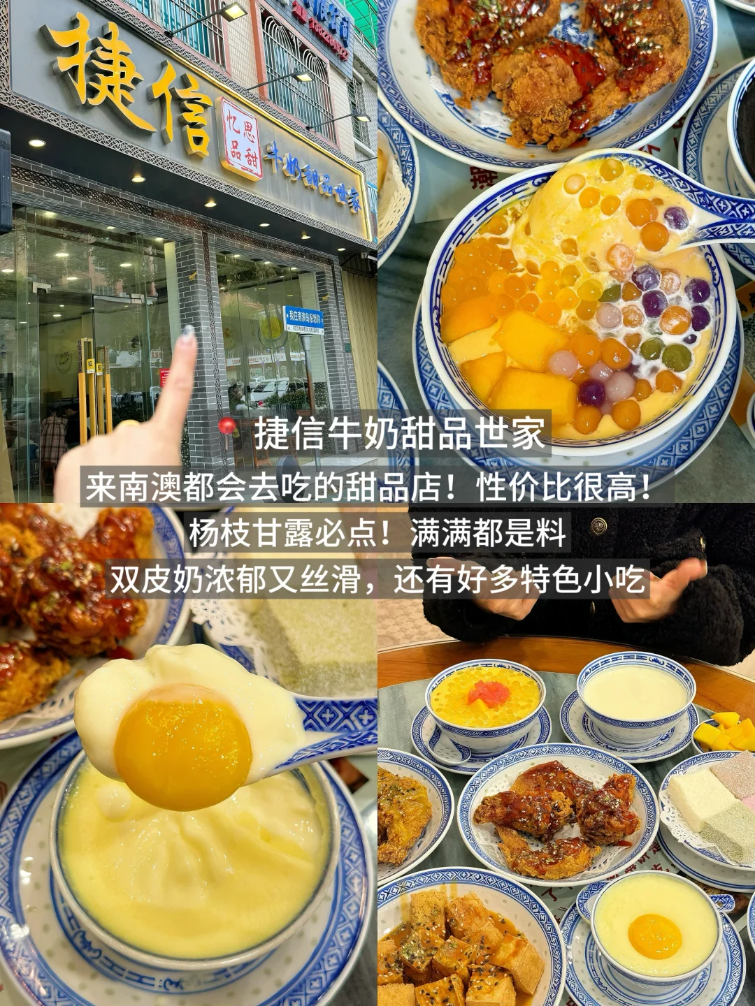 淡季来南澳岛必打卡的高质量机位‼️（附路线