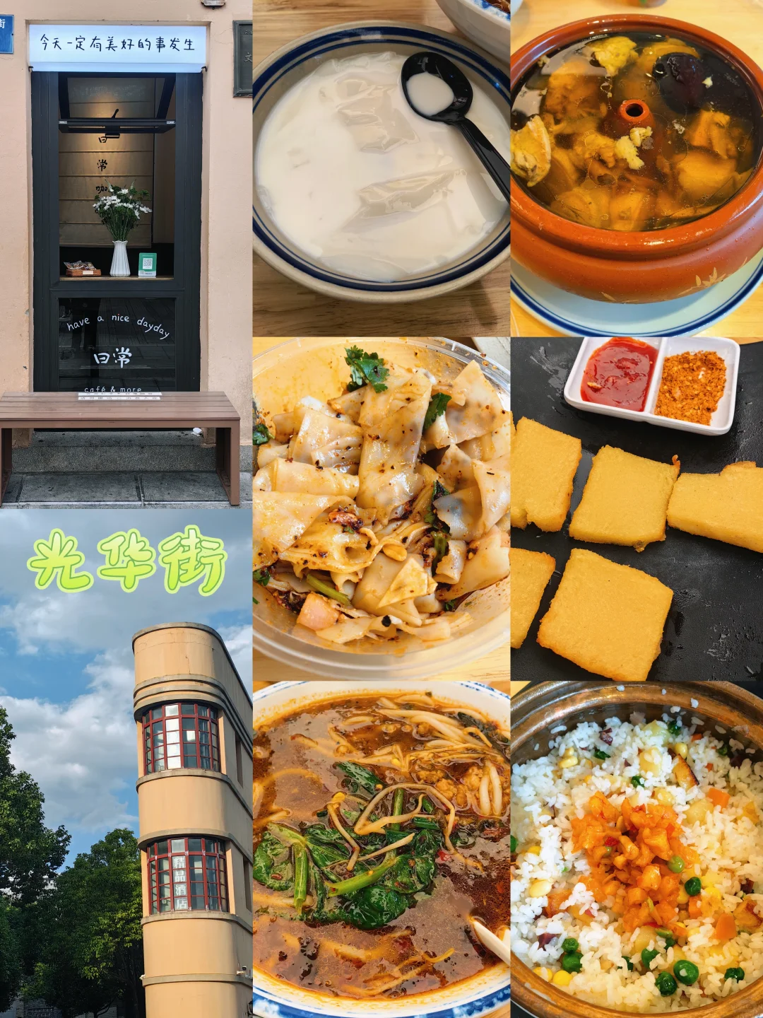 保姆级昆明旅游攻略 不起早 干货避雷分享