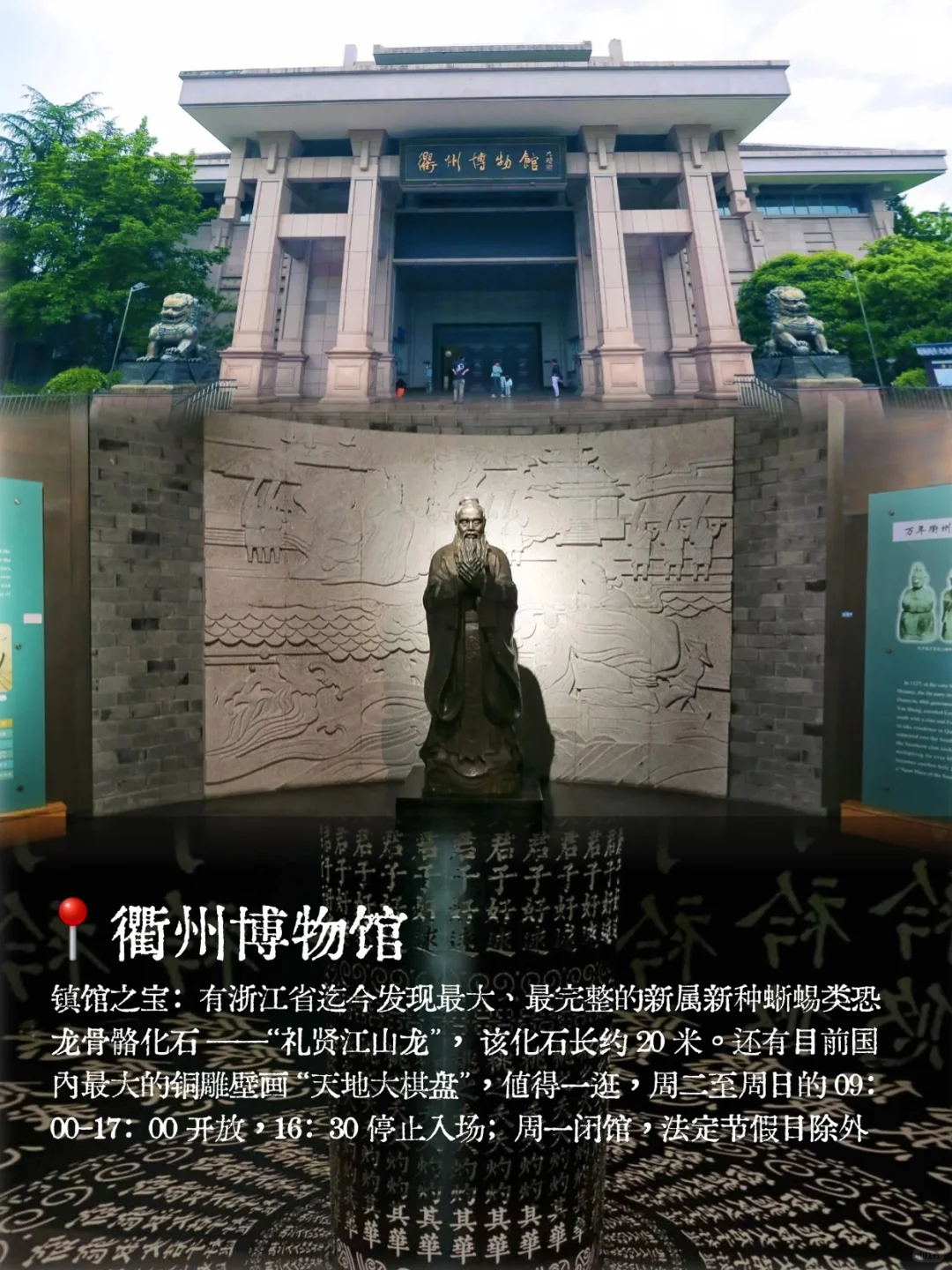 衢州 | 今年去过最冷门的地方！