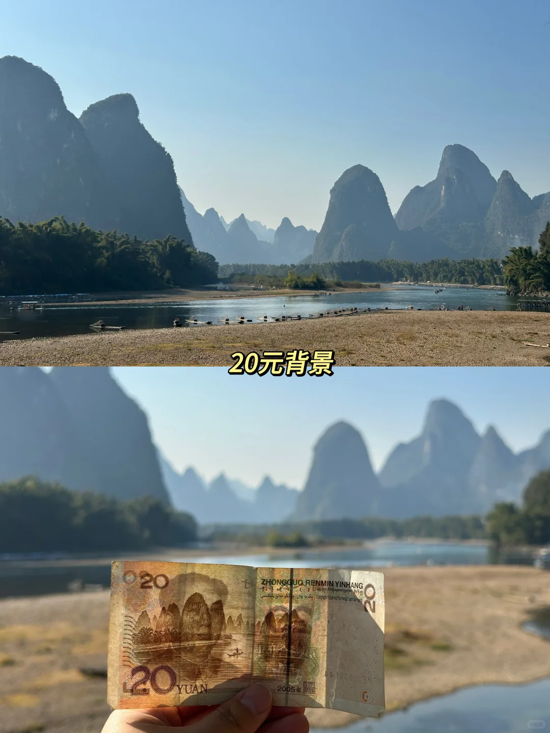 桂林阳朔|四天三晚|保姆级旅游攻略🔥