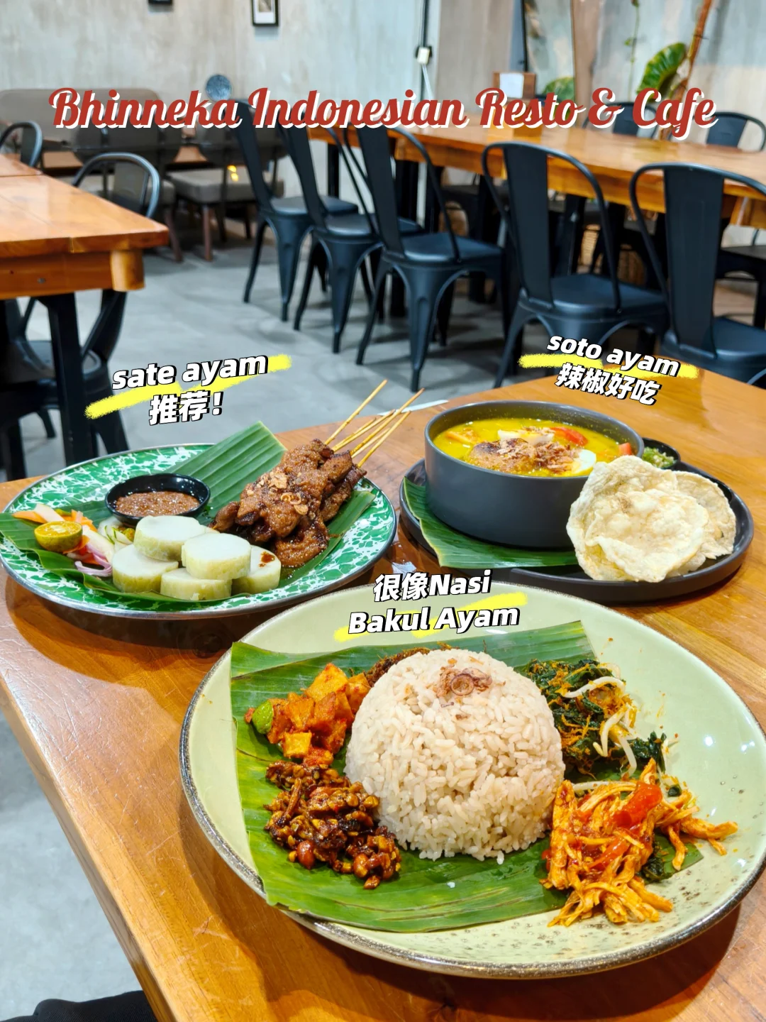 Batam巴淡必吃推荐l batam三天两夜旅游攻略