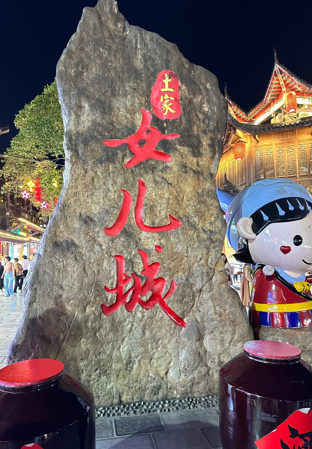 🌄 恩施4日游详细精华旅游攻略