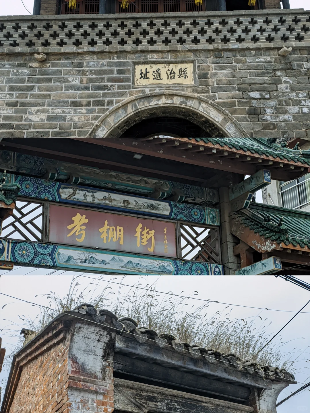 千年古县必须要来瞧一瞧!