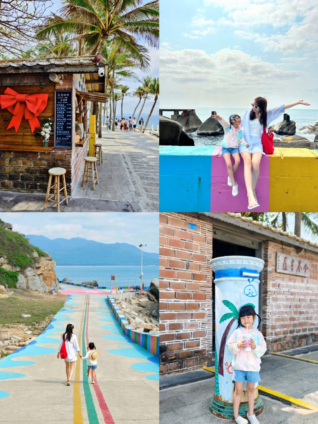 今年暑假，我只带娃去一个地方：陵水！🏖️