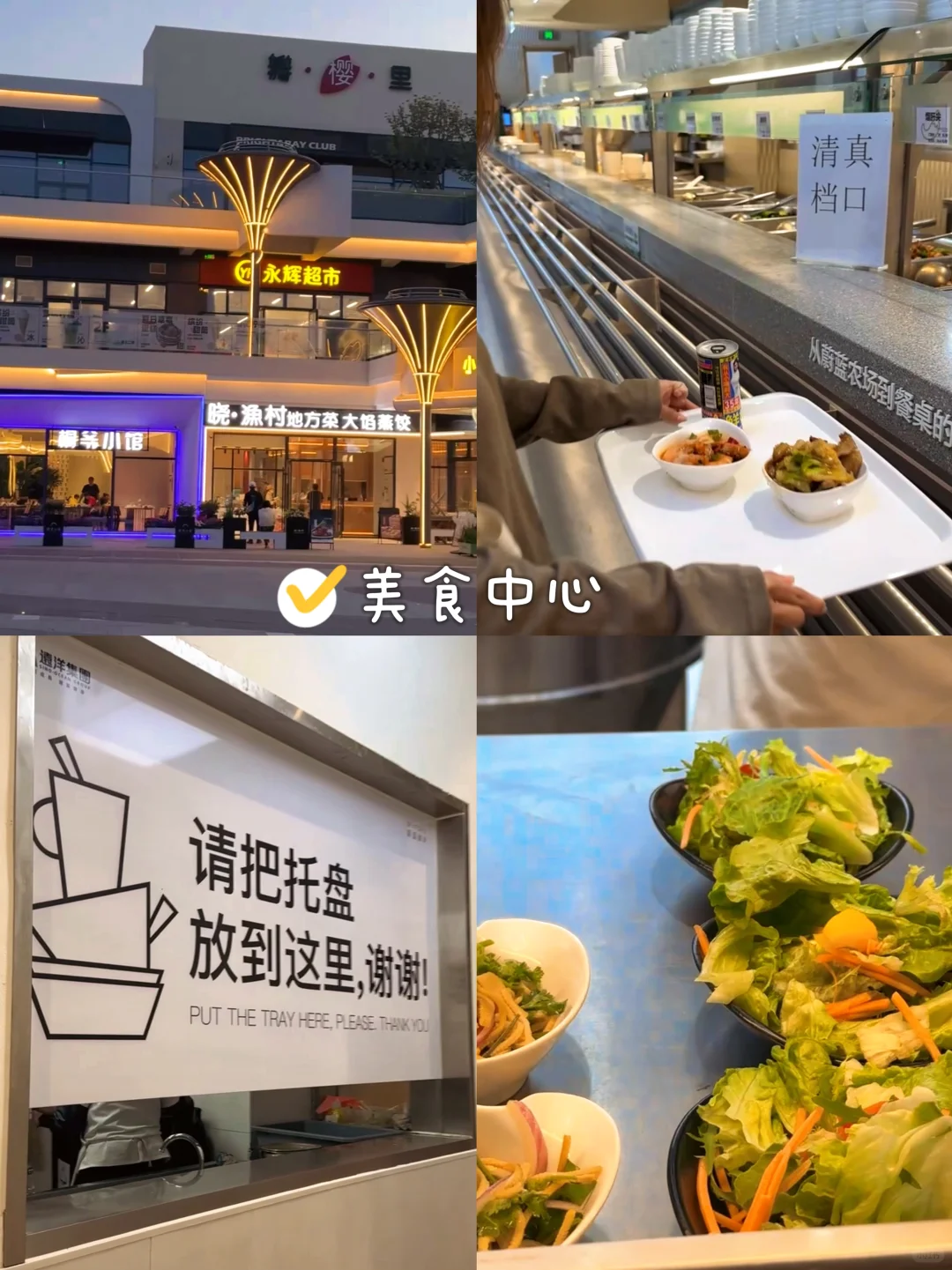 蔚蓝海岸两天一晚旅游攻略