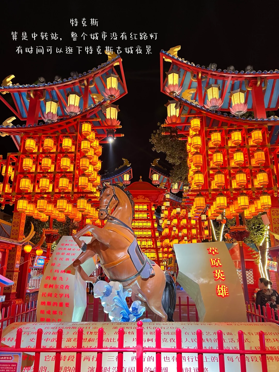 新疆旅游攻略🏔️||九天八晚 人均6k