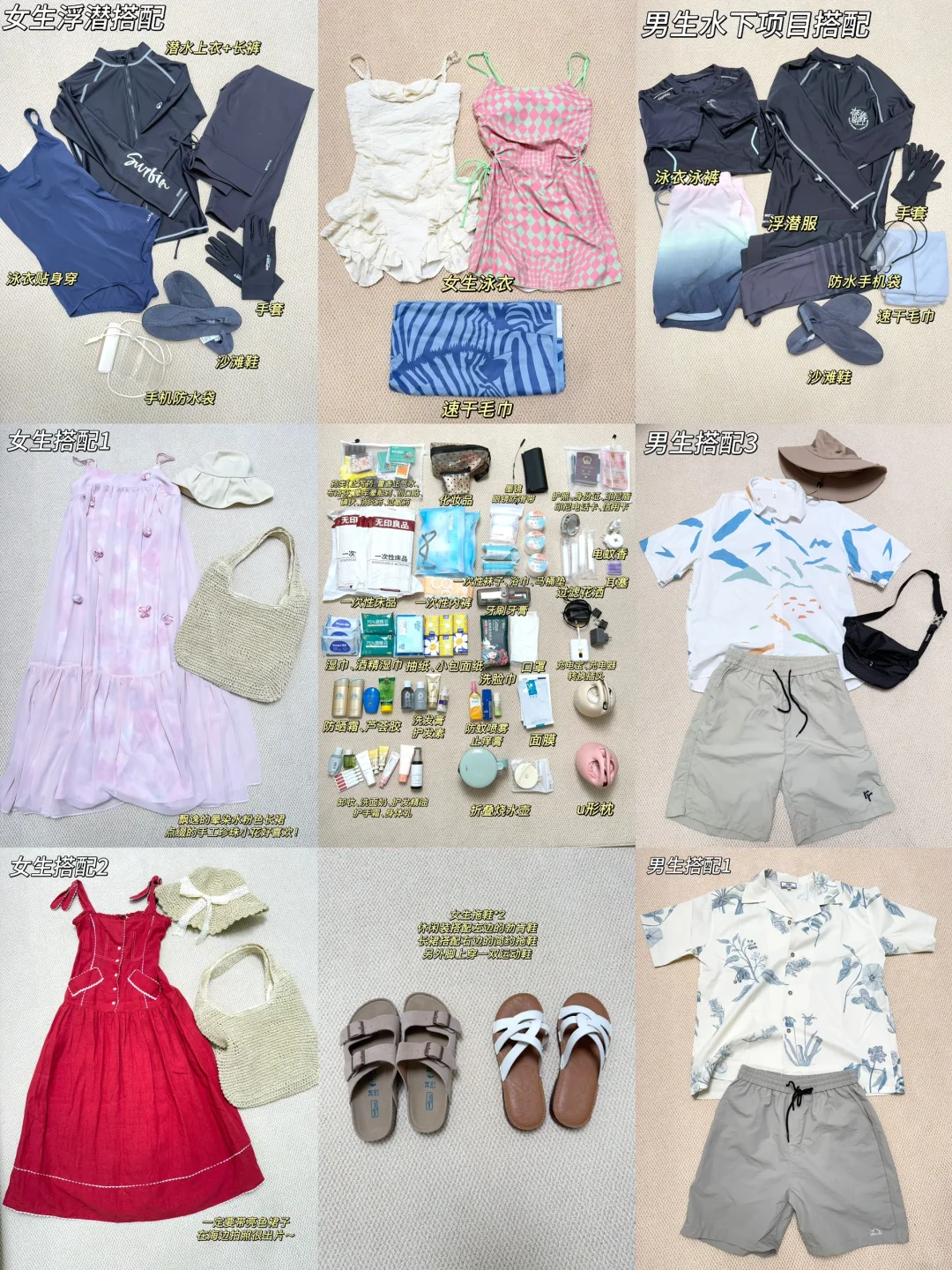 👫🏻巴厘岛蜜月旅游攻略｜附所有准备清单