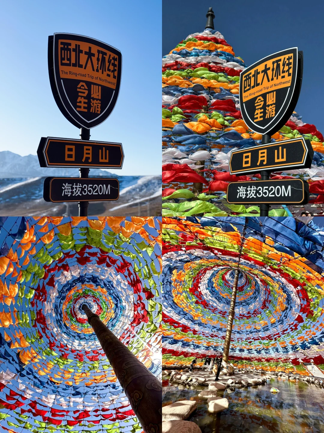 ✨学生党499💴玩转青海‼️两天一晚