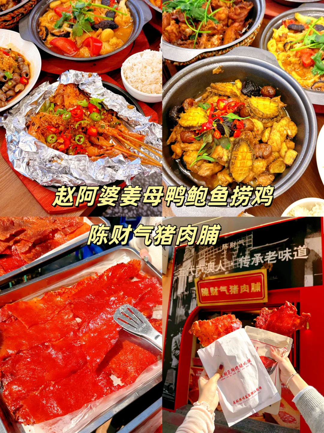 三天两夜五百/人快乐穷游南澳岛！纯干货！