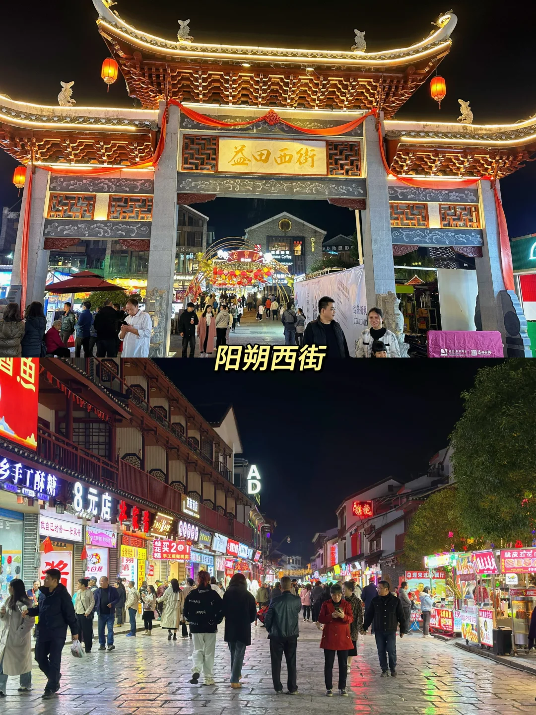 桂林阳朔|四天三晚|保姆级旅游攻略🔥
