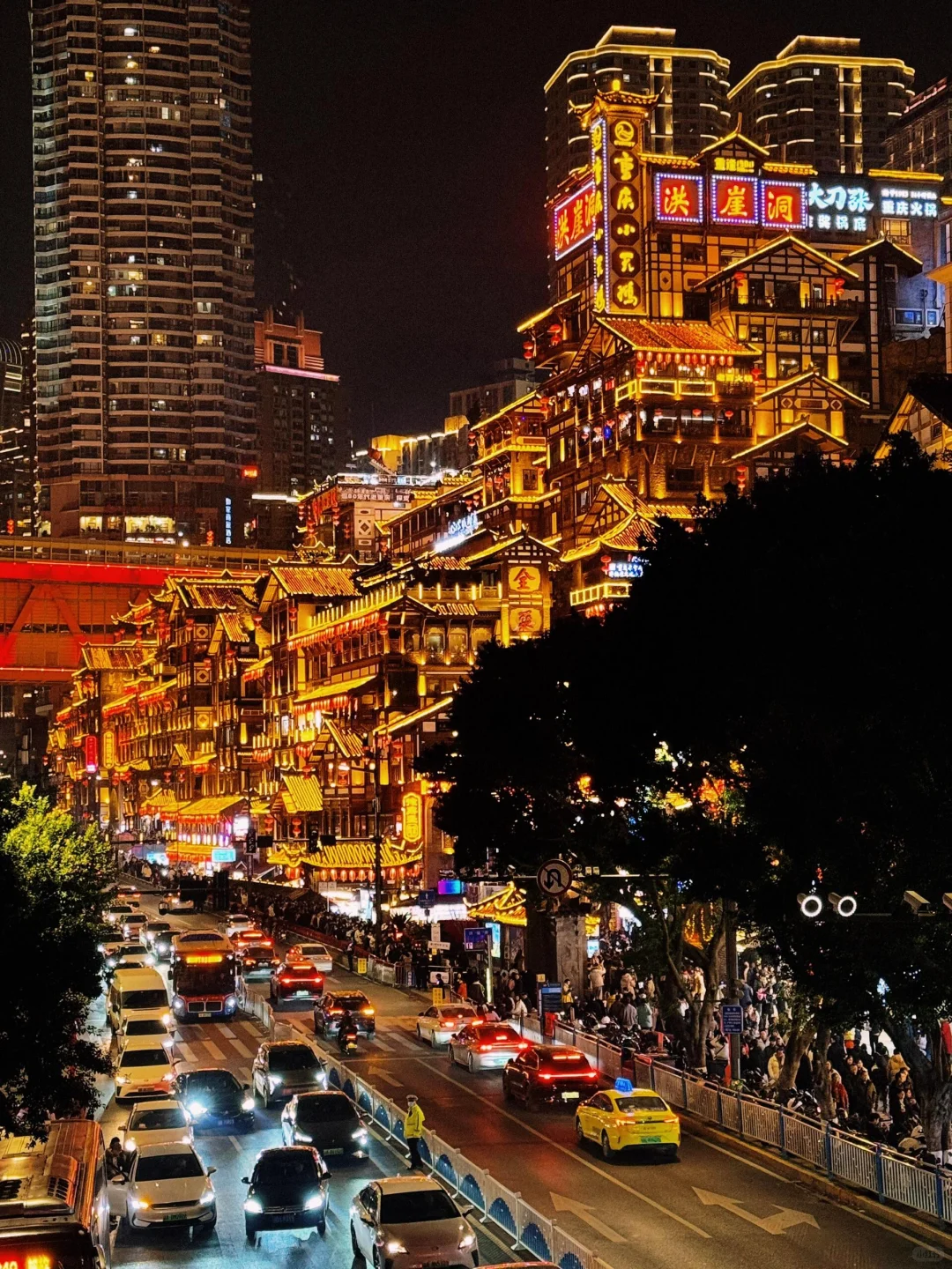 🌟【重庆3天2夜魔幻山城攻略】正确打开8D城市