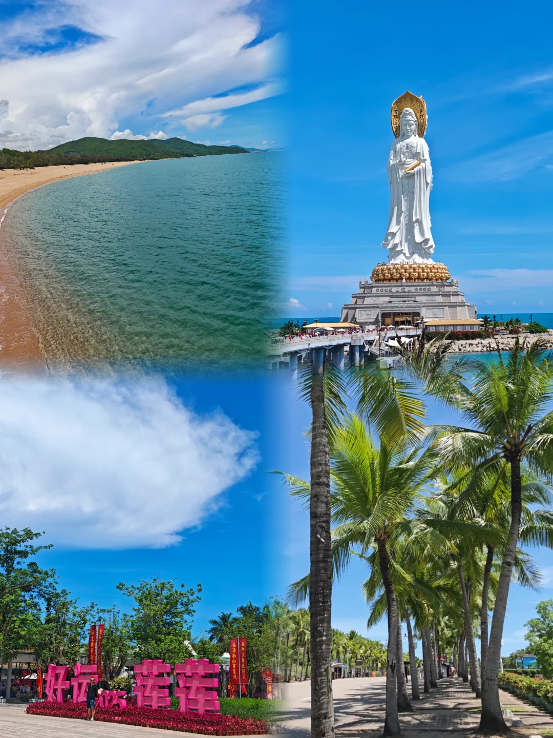 三亚四天三夜，超实用省钱旅游攻略