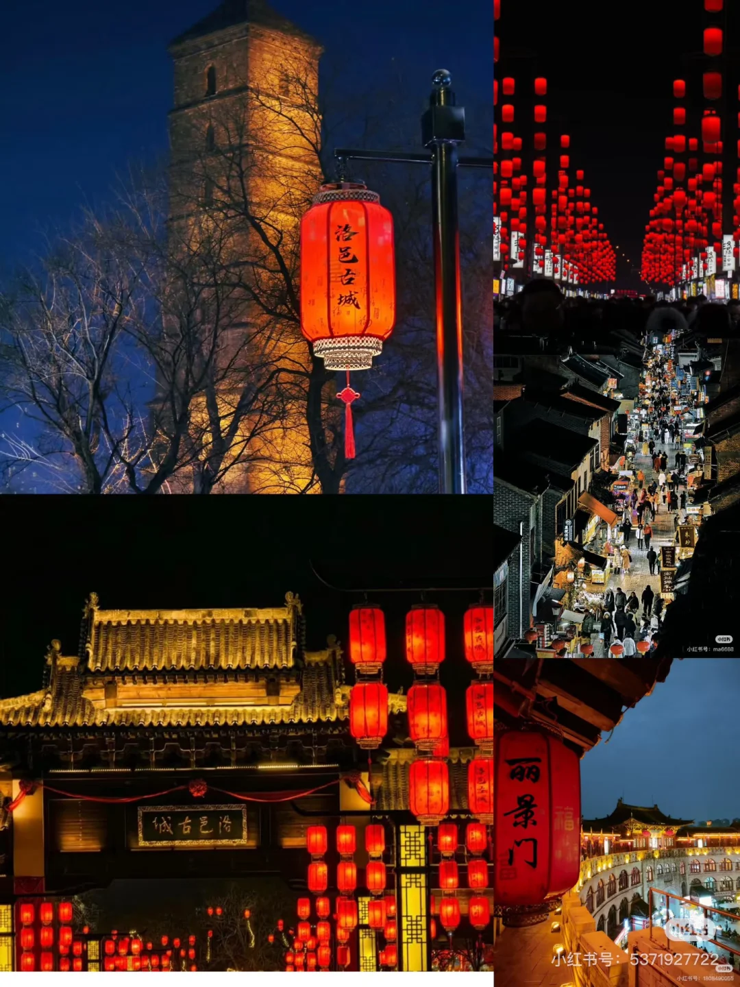 《重返洛阳》古城暮色 诗意烟火