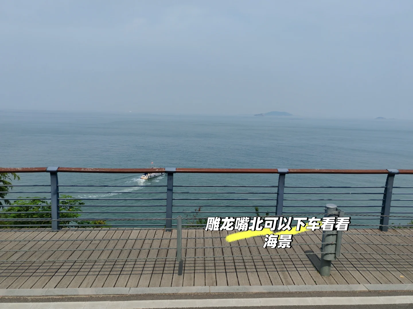 崂山景区环海路保姆级攻略来喽