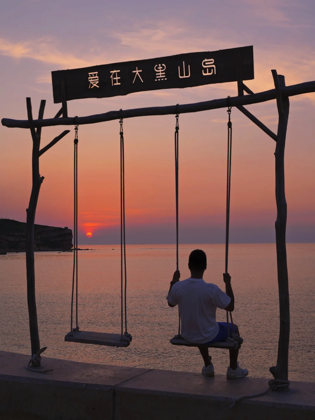 朋友圈问疯的地方❗不是国外❗ 是山东❗