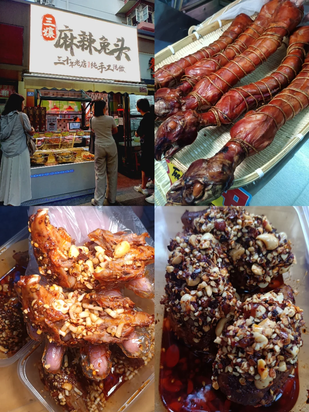 成都去了，真的哭晕😭在街头...