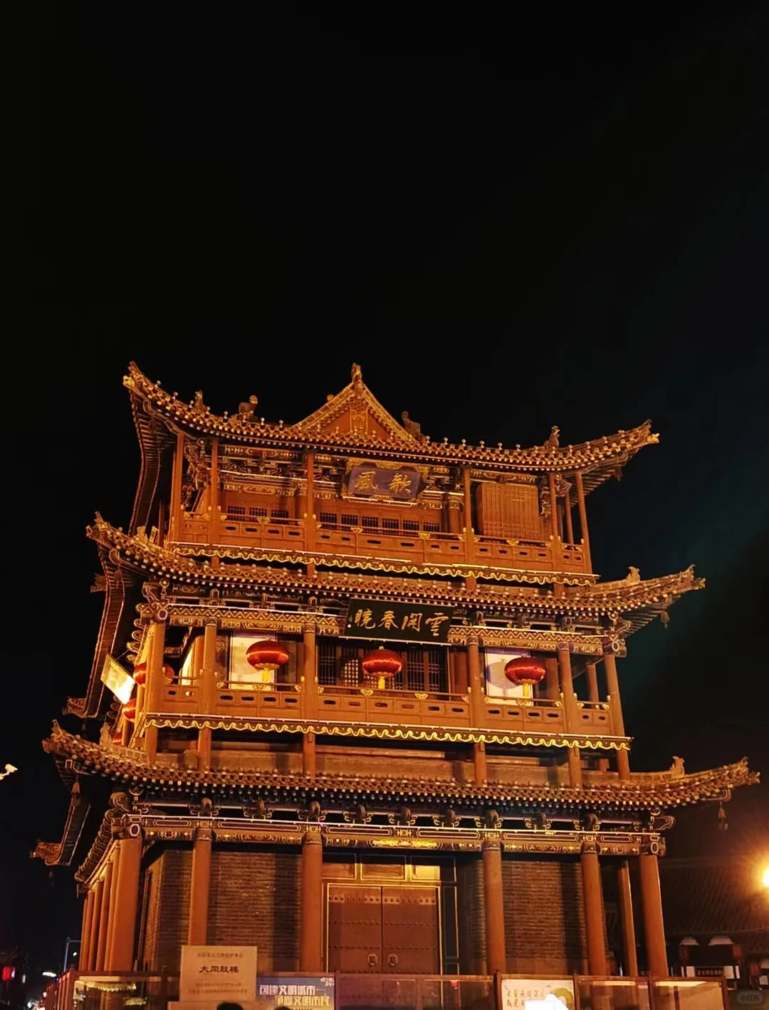 景区直达车来啦！