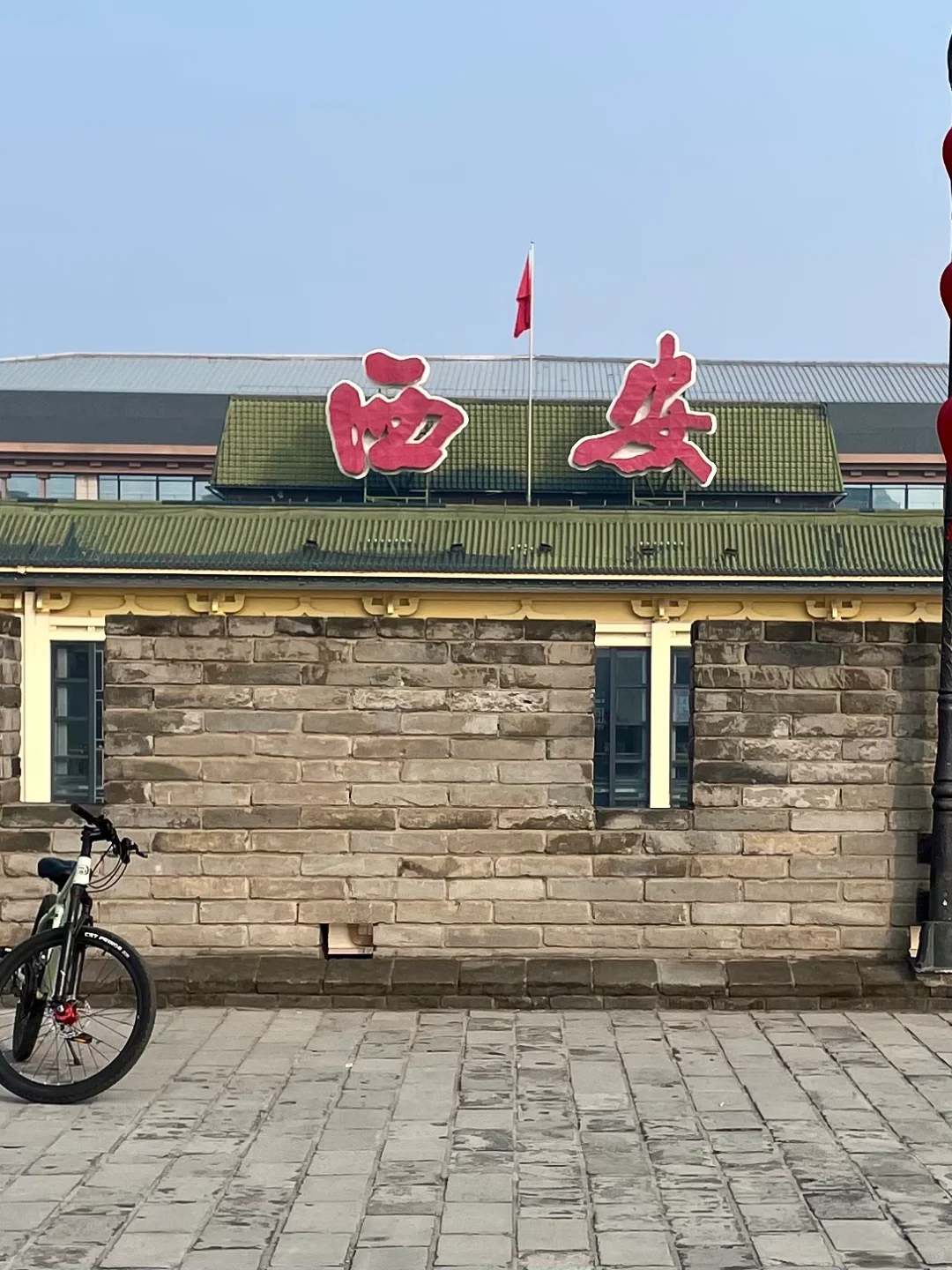 西安城墙旅游攻略