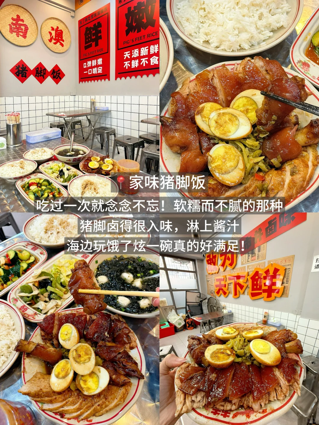 淡季来南澳岛必打卡的高质量机位‼️（附路线