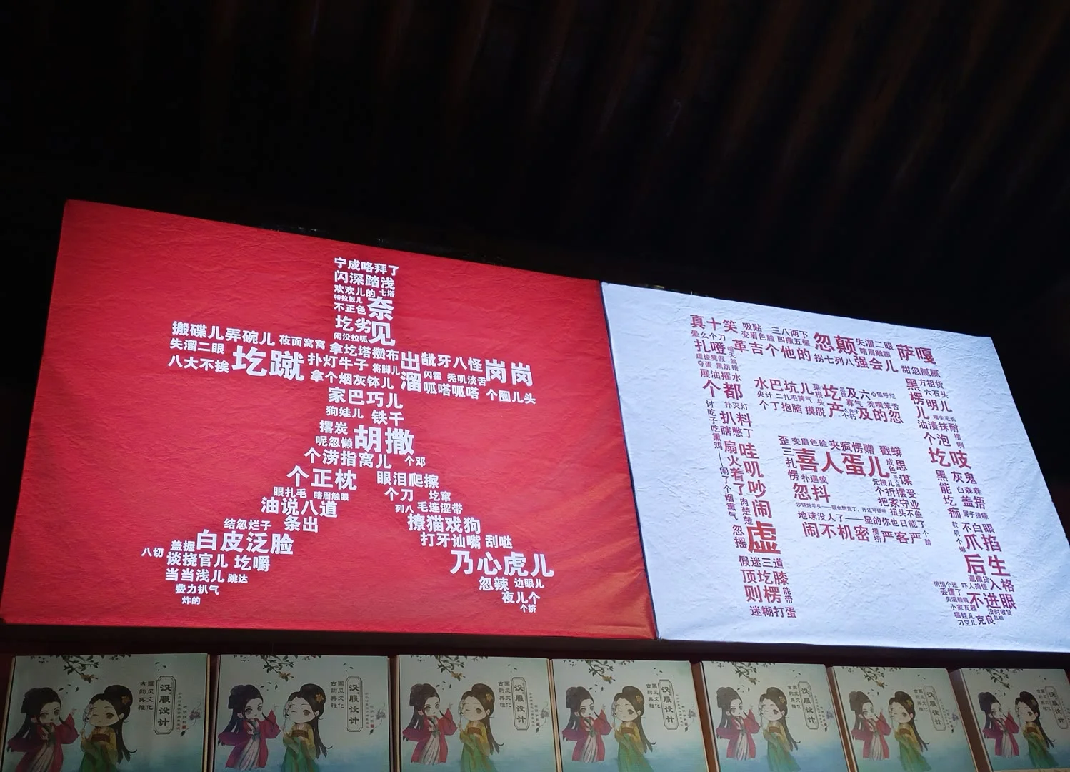 景区直达车来啦！