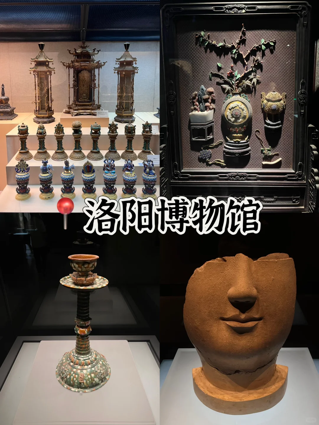 03男大📍洛阳三天两夜‼️不踩雷旅游指南