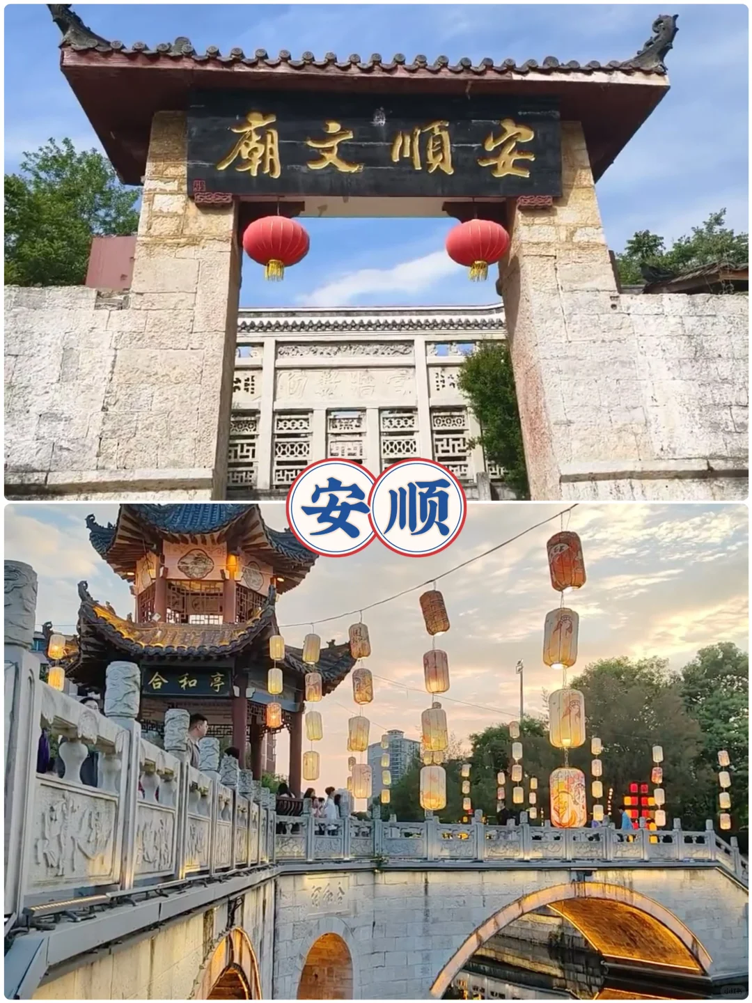 5-6月反向穷游🌪️！7个冷门城市