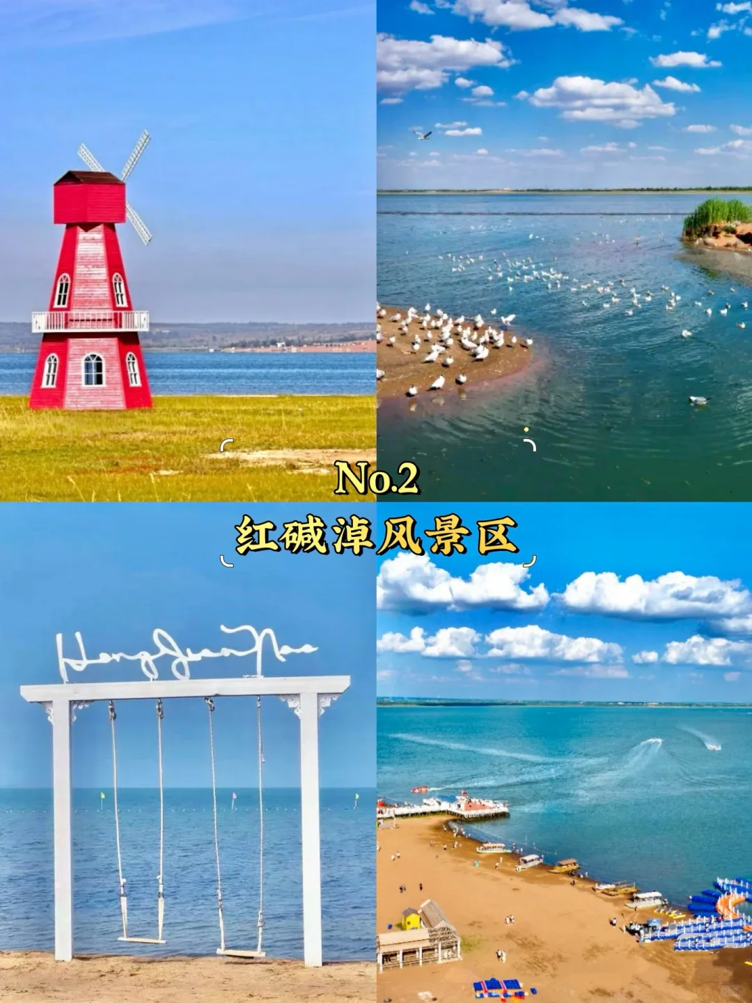 一座宝藏小城竟然在榆林️‼️附详细攻略✅