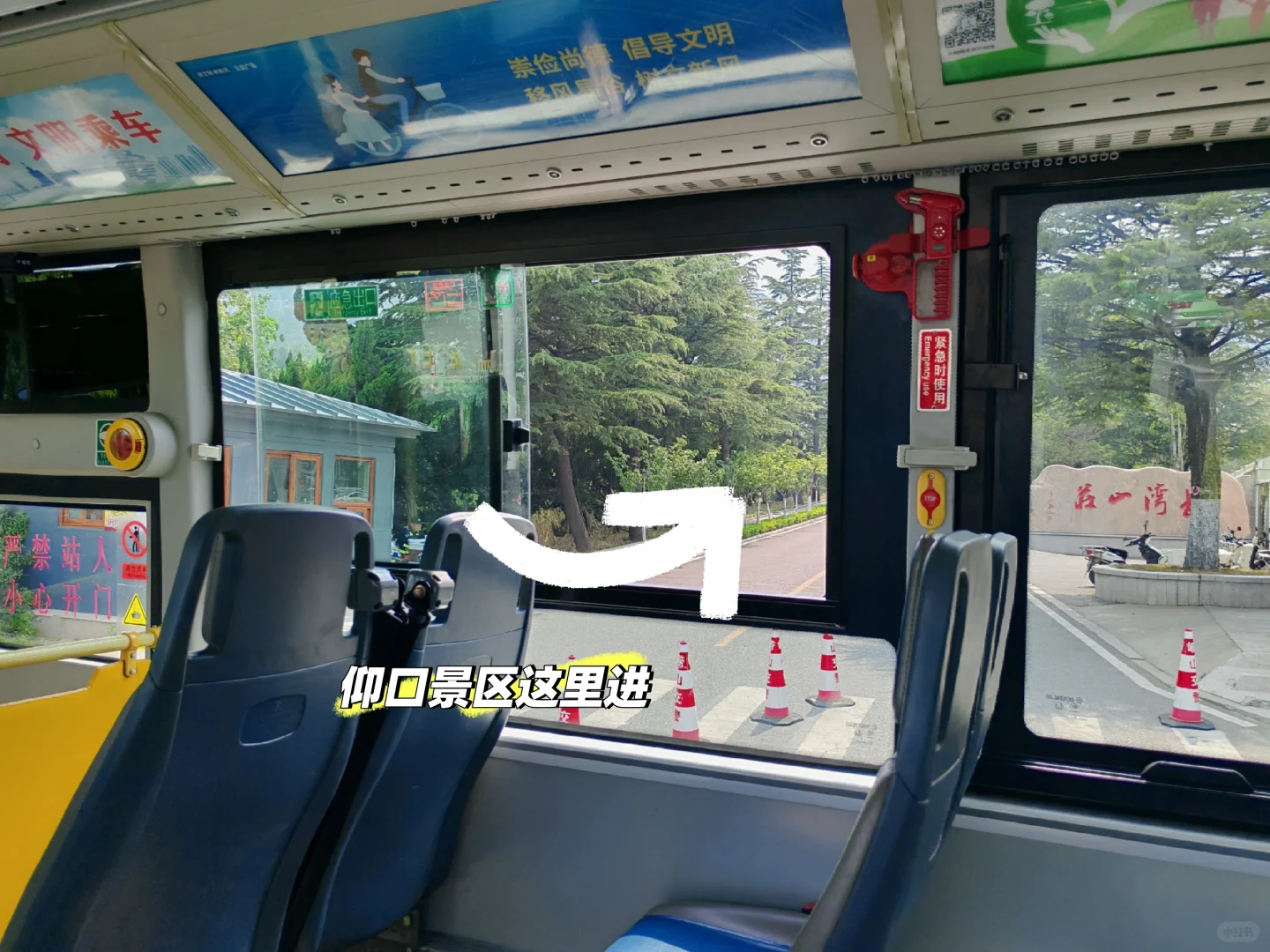 崂山景区环海路保姆级攻略来喽