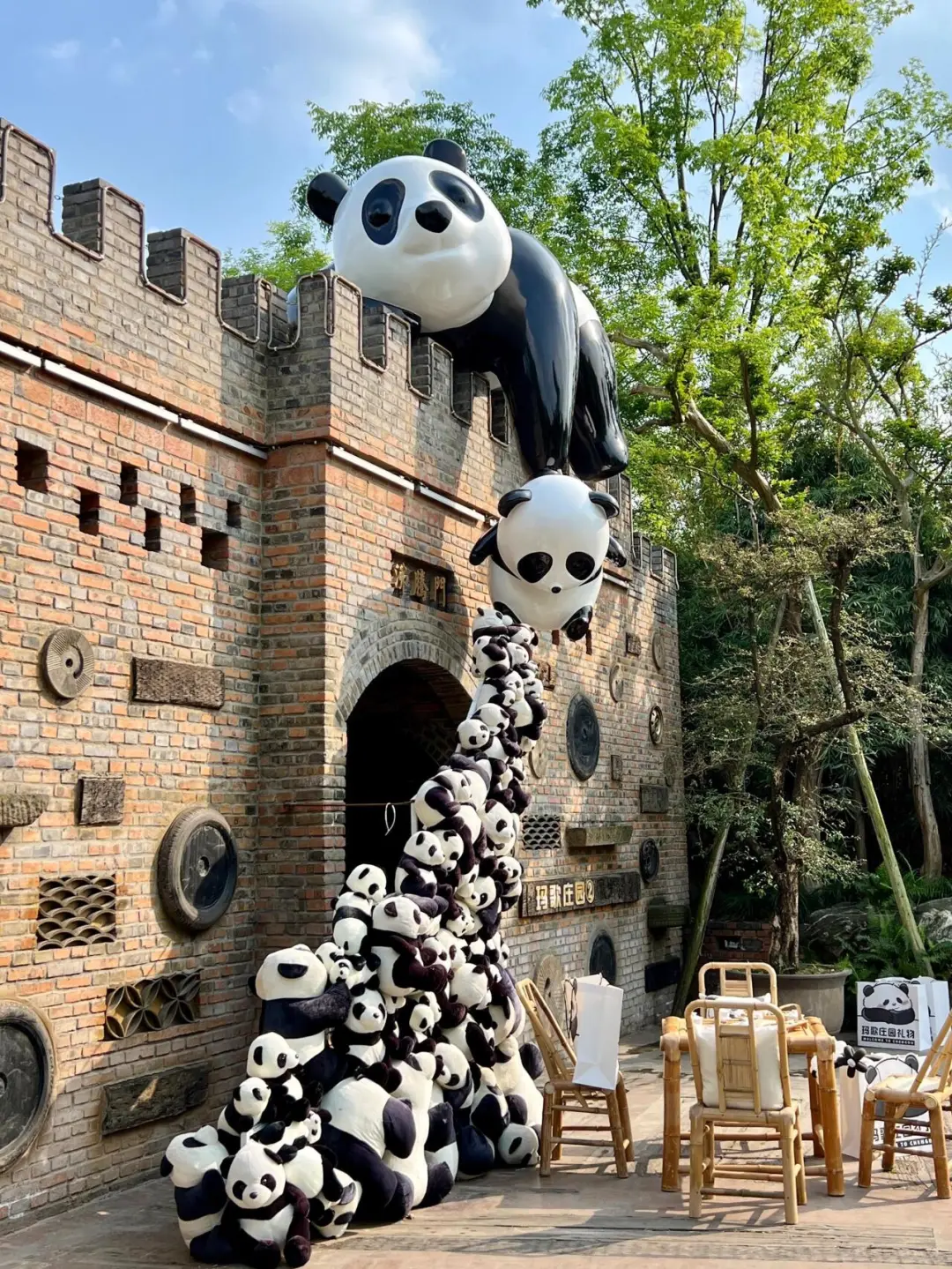 成都去了，真的哭晕😭在街头...