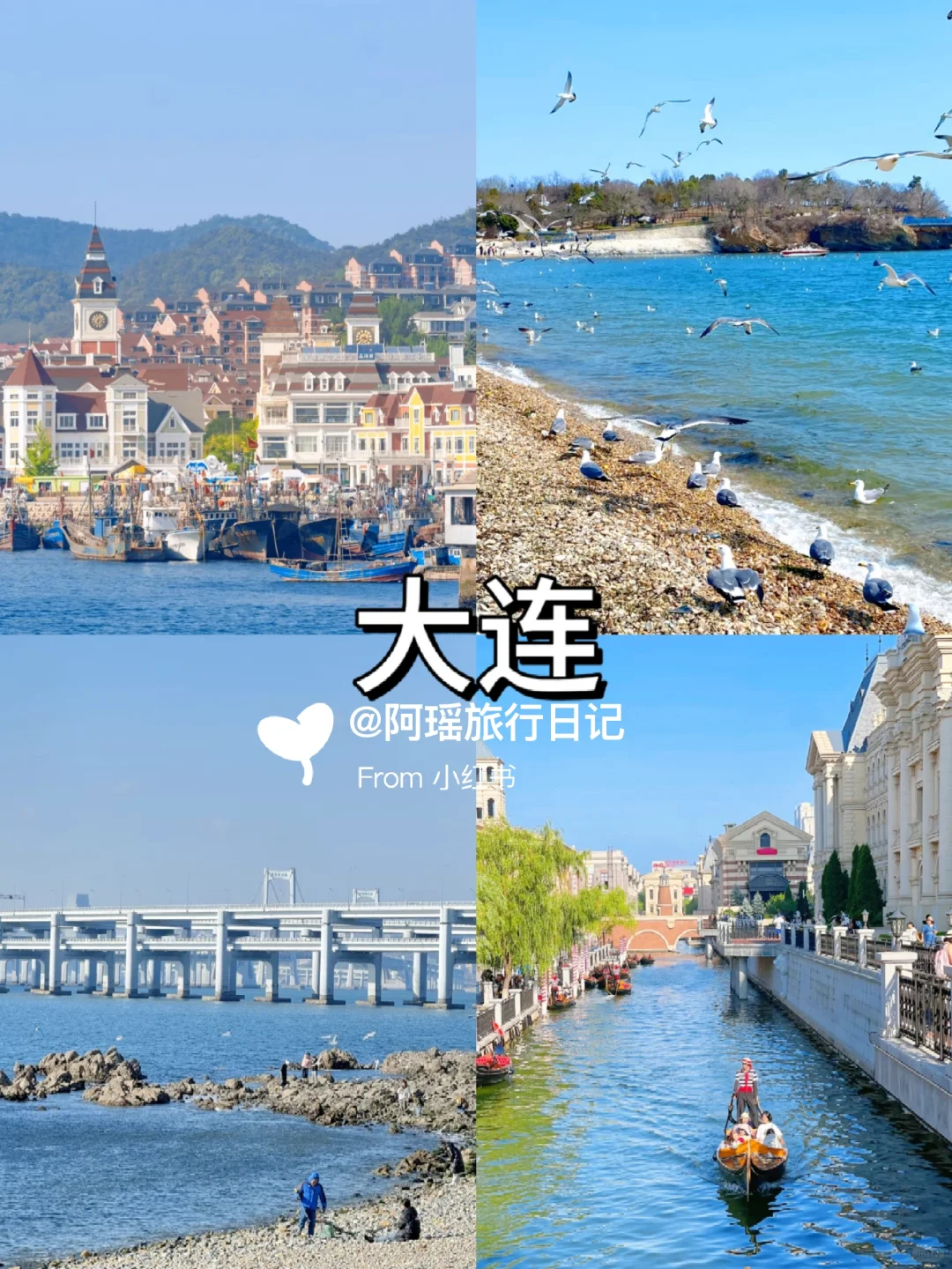 国内九城旅行天花板攻略‼️抄作业不踩雷