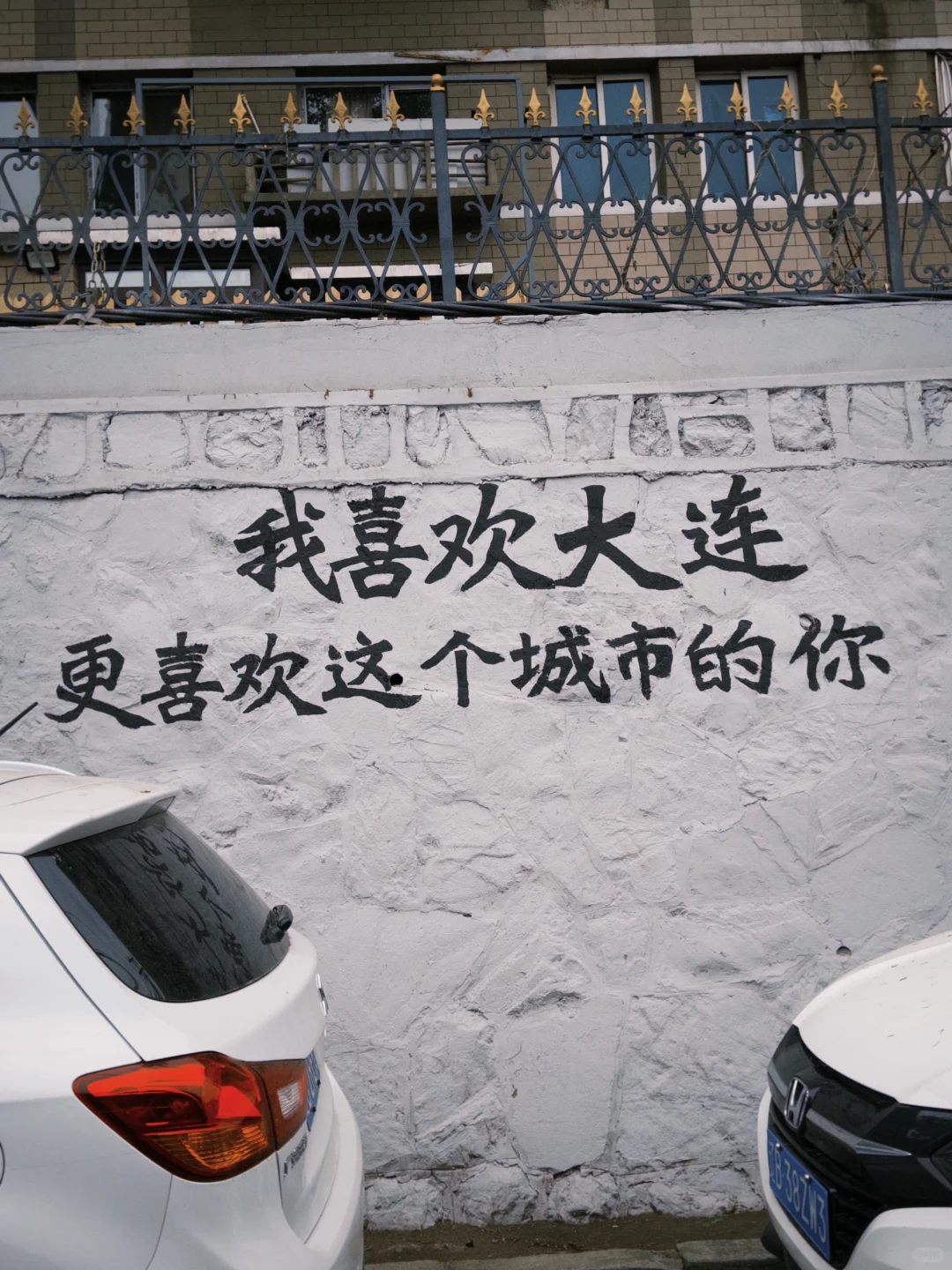 06女大大连旅游（超详细攻略版）