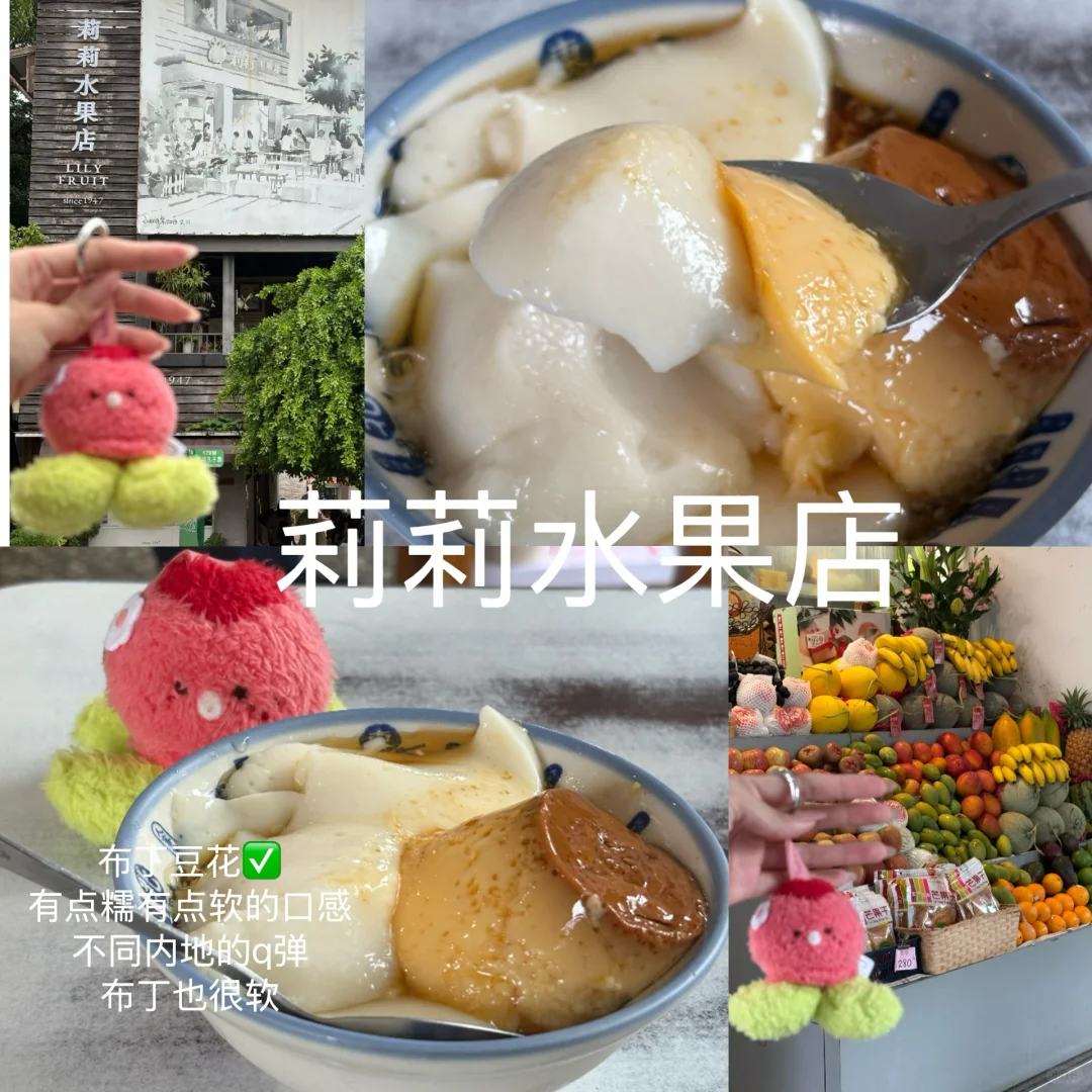 台南2天旅游攻略（狂吃不累版）