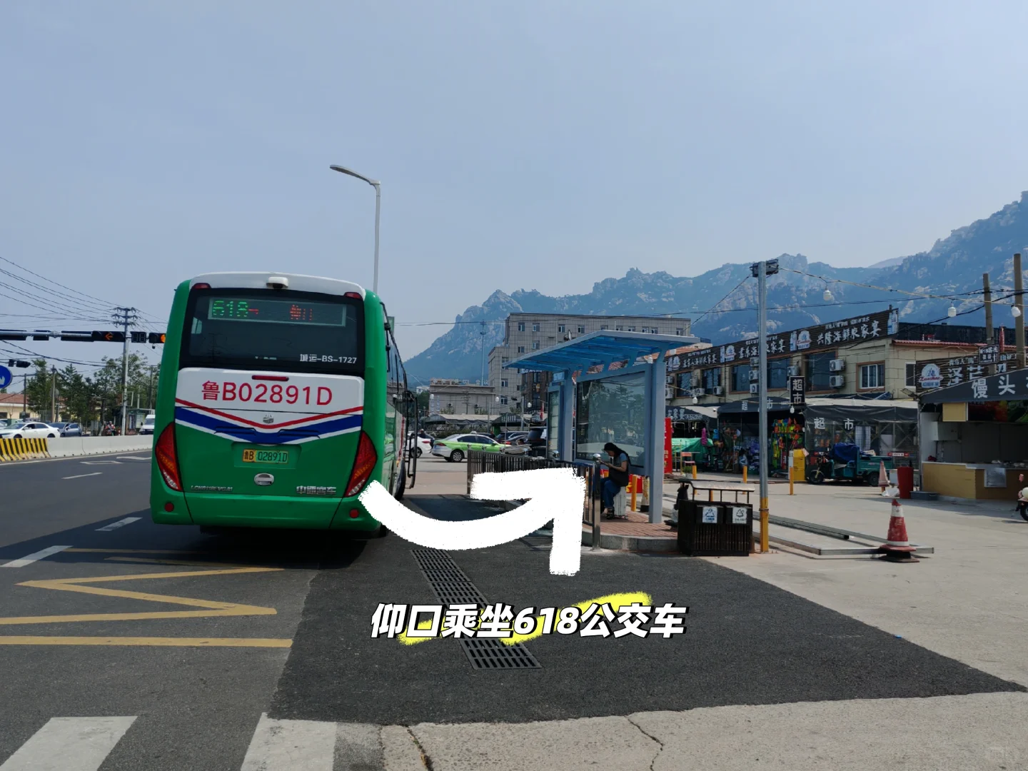 崂山景区环海路保姆级攻略来喽