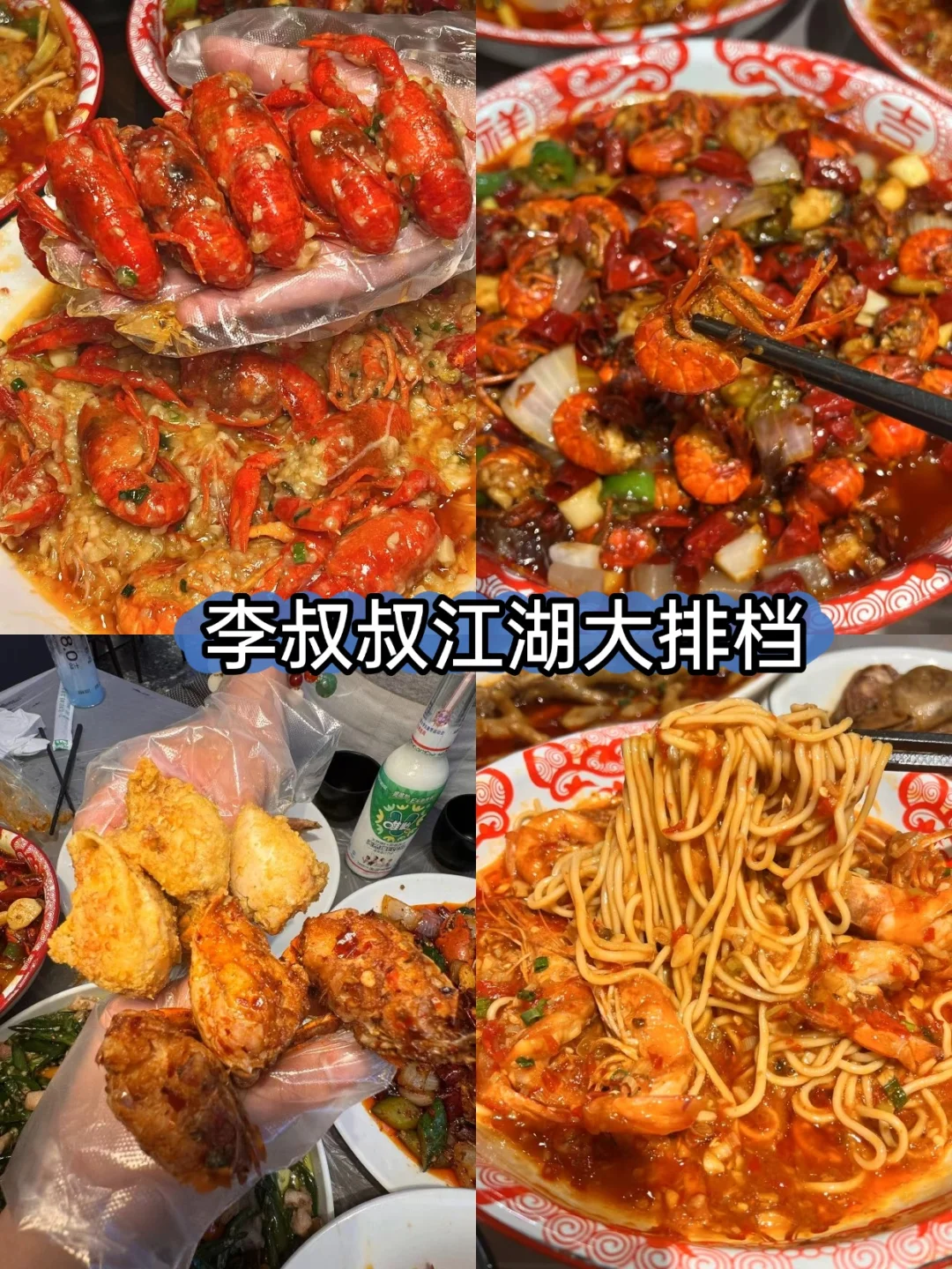 成都3天2晚懒人攻略！不绕路+美食推荐
