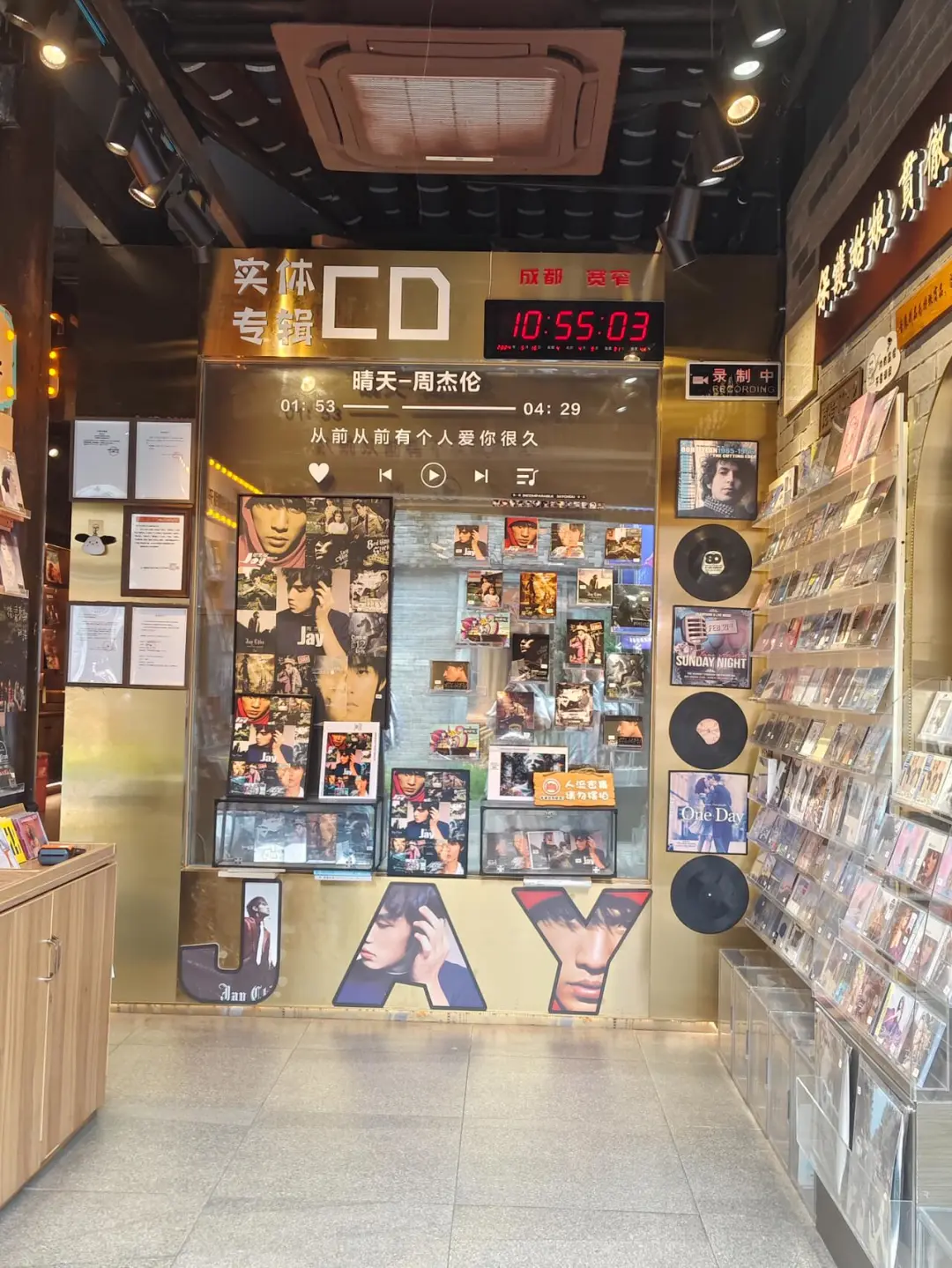 成都去了，真的哭晕😭在街头...