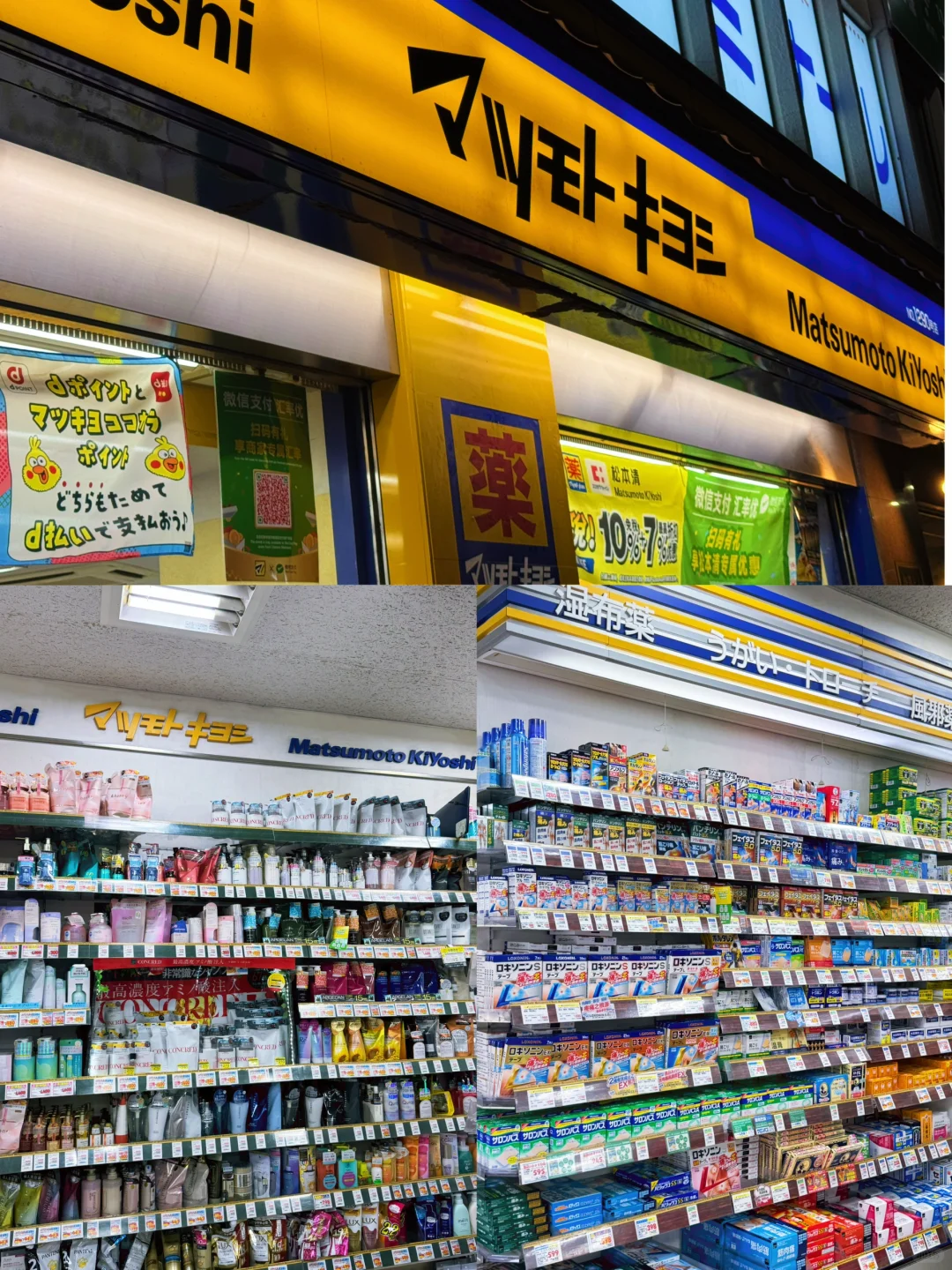 🇯🇵富士山打卡攻略🗻机位美食这一篇就够啦