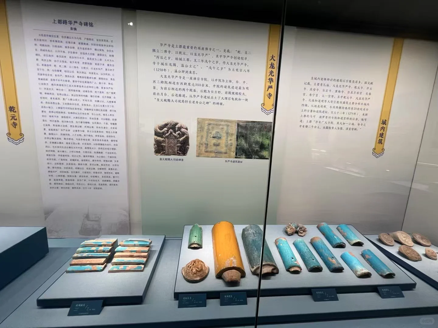 有人问正蓝旗的旅游攻略,也出来啦