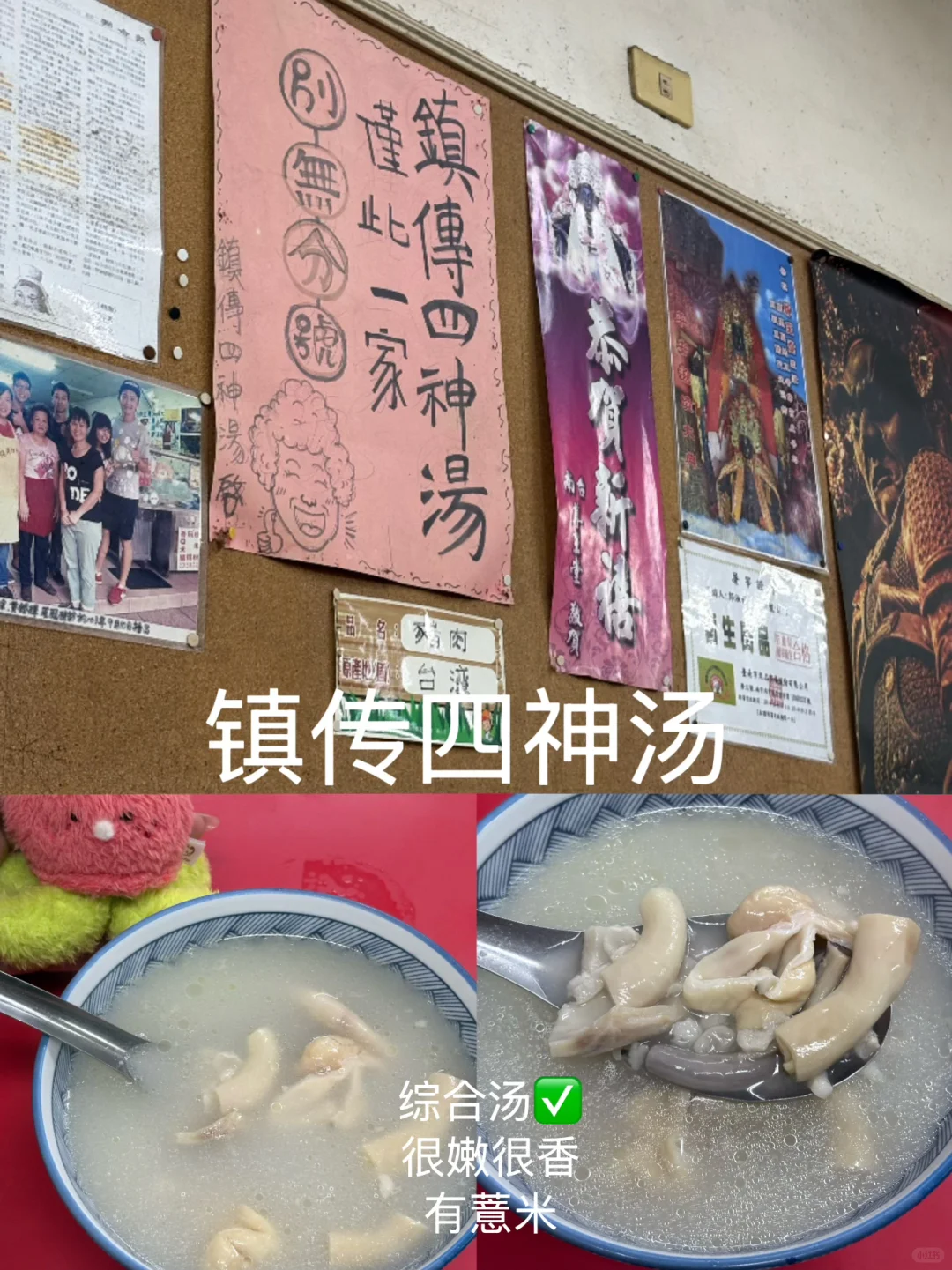 台南2天旅游攻略（狂吃不累版）