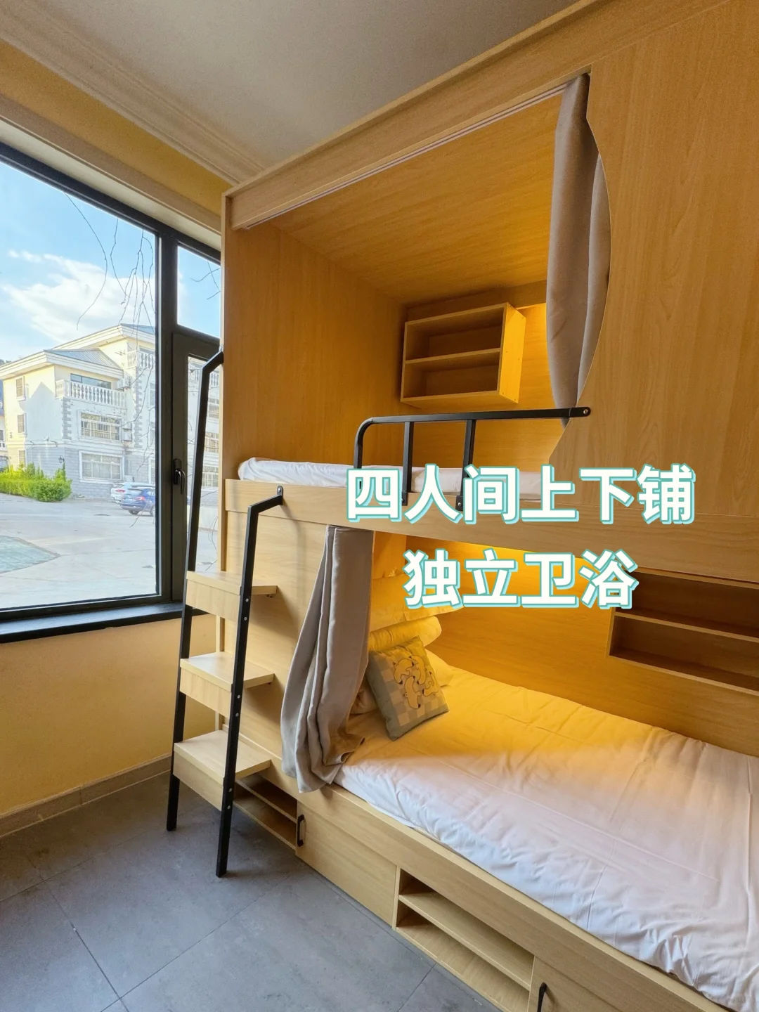 蔚蓝海岸两天一晚旅游攻略