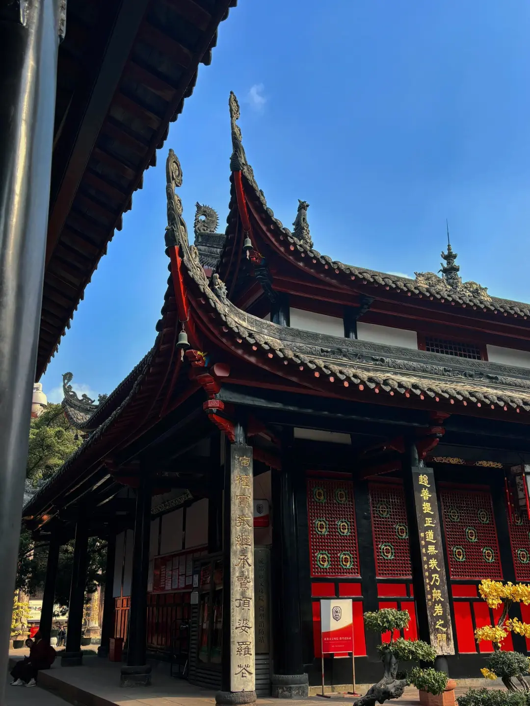 成都3日游🔥土著手绘旅游攻略已备好！纯干货