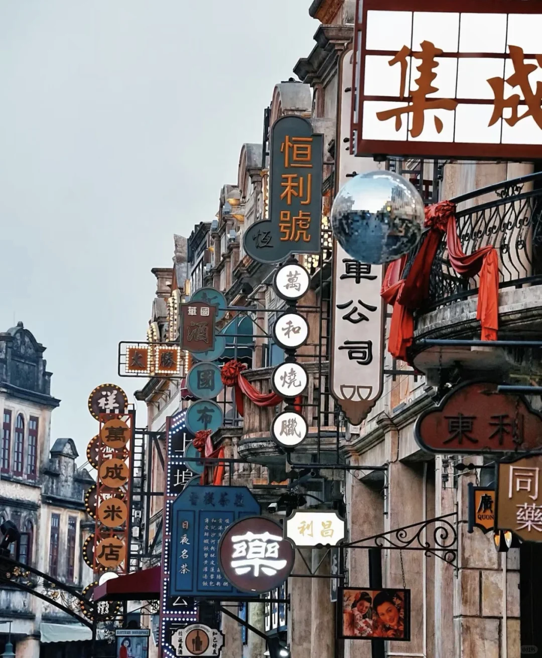 湛江古镇，不虚此行🍁